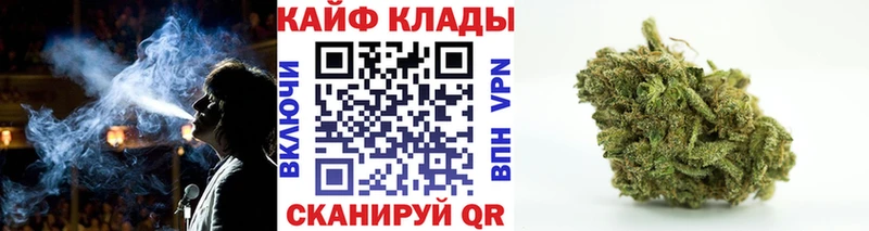 Наркотические вещества Краснознаменск Гашиш АМФЕТАМИН МЕФ Конопля Кокаин Бутират мега ссылка Альфа ПВП