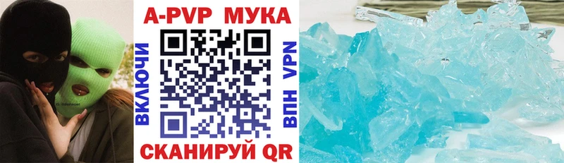 хочу наркоту  Краснознаменск  Alpha-PVP крисы CK 