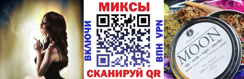 Бутират 99% Краснознаменск