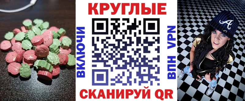 KRAKEN онион Краснознаменск Экстази 300 mg