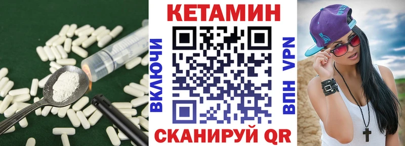 КЕТАМИН ketamine  Краснознаменск 