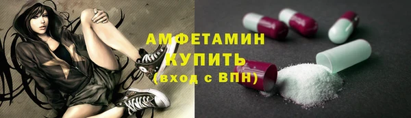 скорость mdpv Алзамай