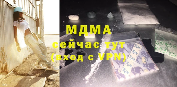 скорость mdpv Алзамай