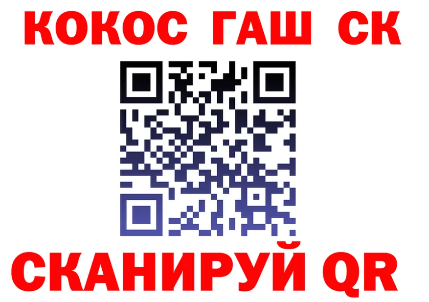 ГЕРОИН Heroin как войти это omg Краснознаменск