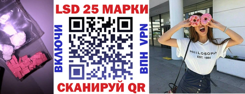 ЛСД экстази кислота  купить наркотик  Краснознаменск 