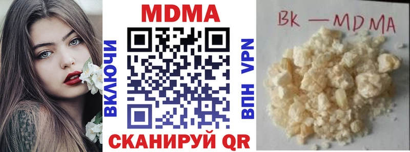 MDMA crystal Краснознаменск