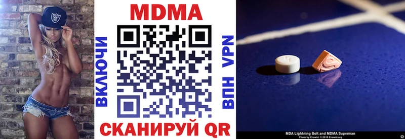дарнет шоп  Краснознаменск  MDMA Molly 