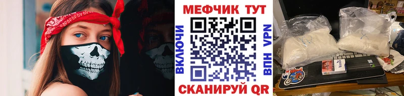 МЯУ-МЯУ 4 MMC  Краснознаменск 