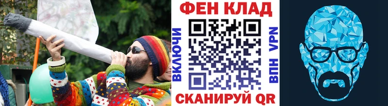 наркотики  Краснознаменск  Метамфетамин пудра 