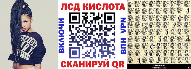 hydra tor Краснознаменск Марки N-bome 1,8мг